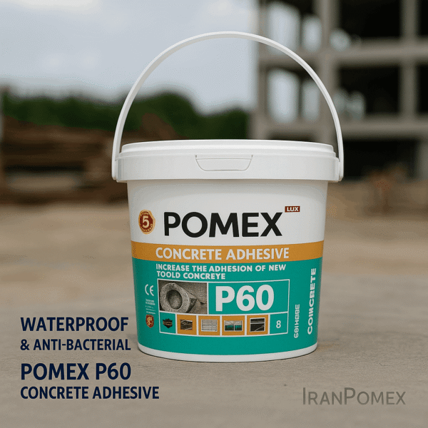 چسب بتن ضدآب و آنتی‌باکتریال پومکس P60 | POMEX P60 Waterproof Concrete Adhesive